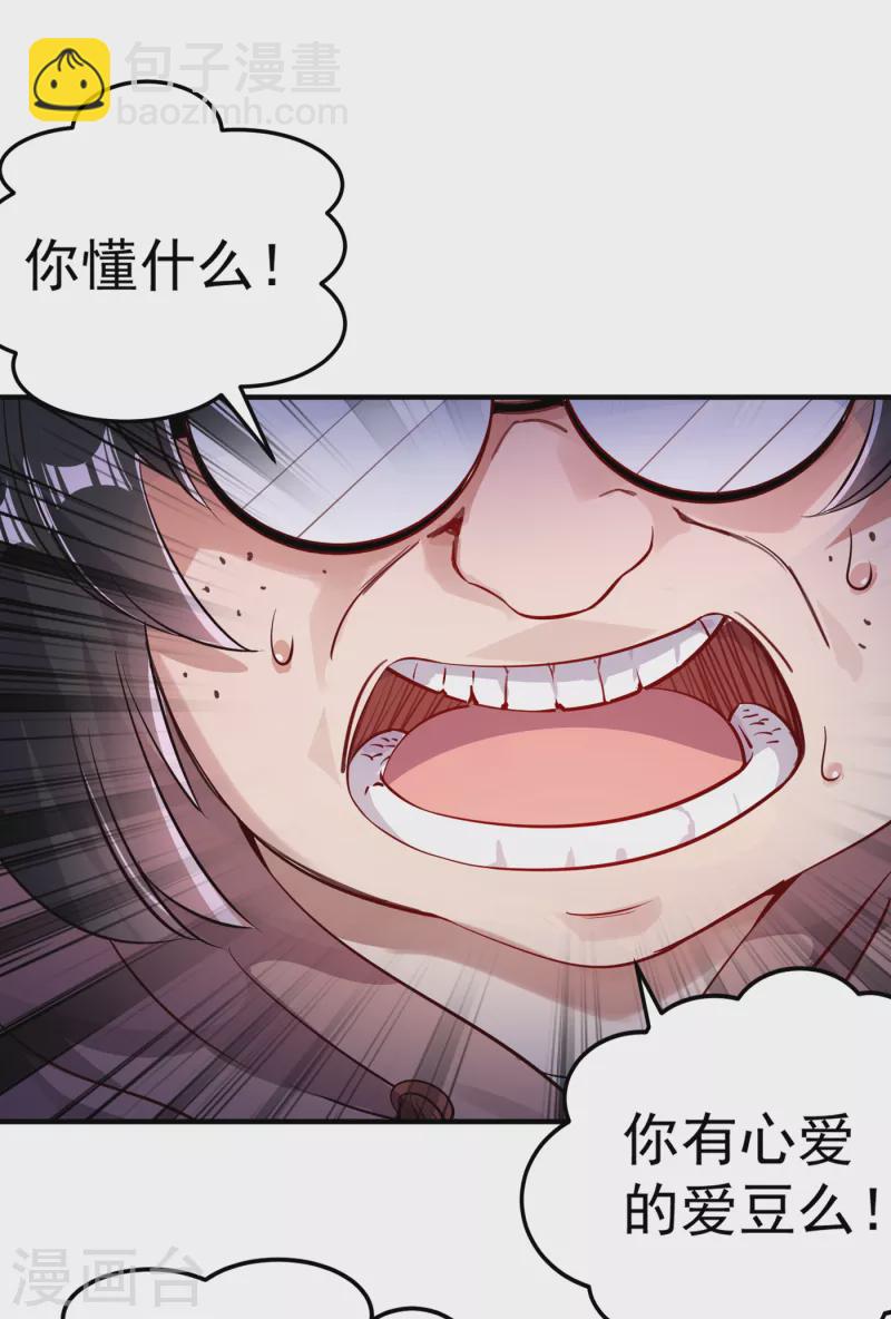 现代篇8 苏冉冉，到我房间来1