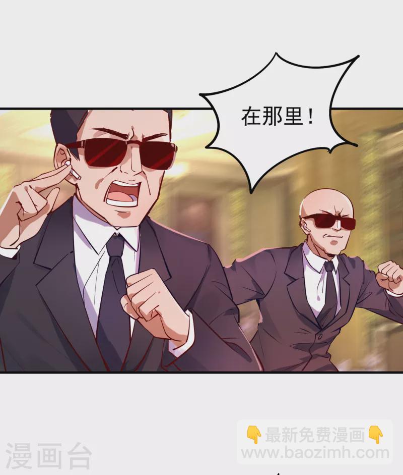 现代篇8 苏冉冉，到我房间来10
