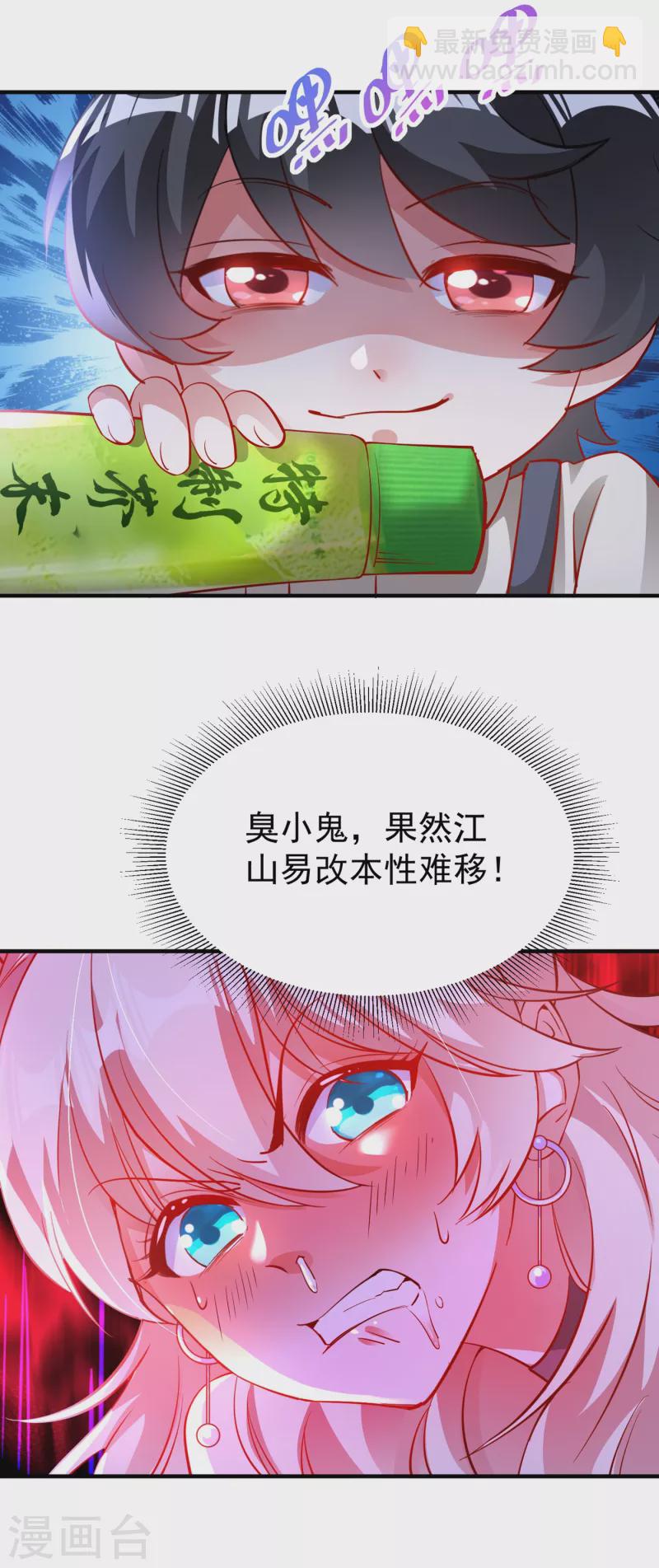现代篇8 苏冉冉，到我房间来21