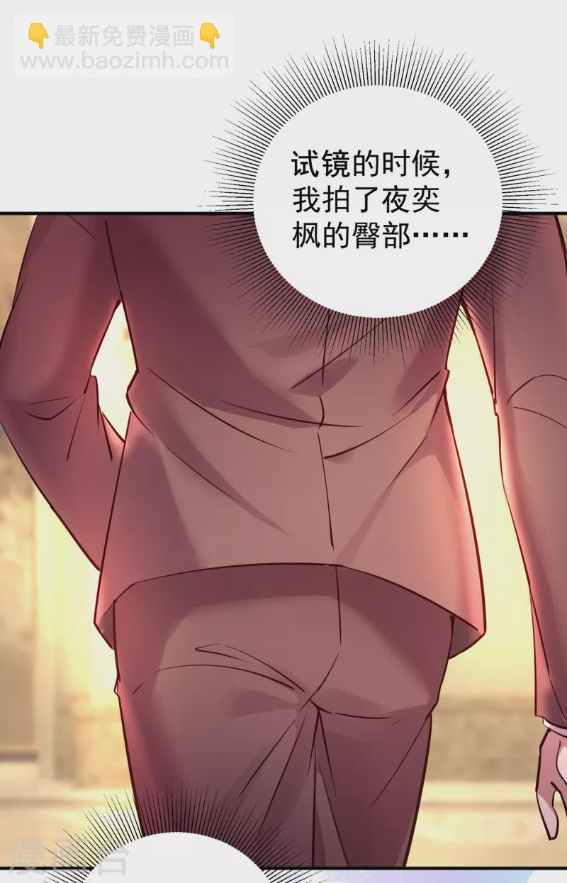 现代篇8 苏冉冉，到我房间来28