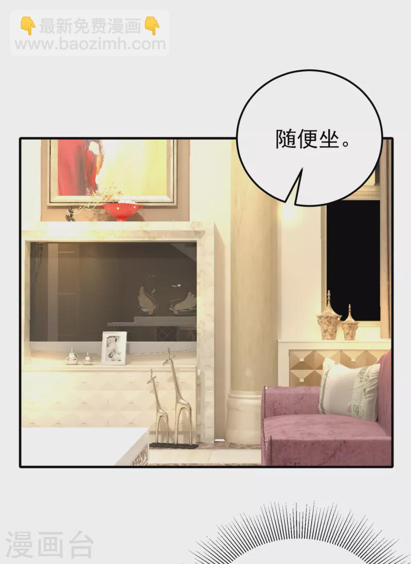 现代篇8 苏冉冉，到我房间来31