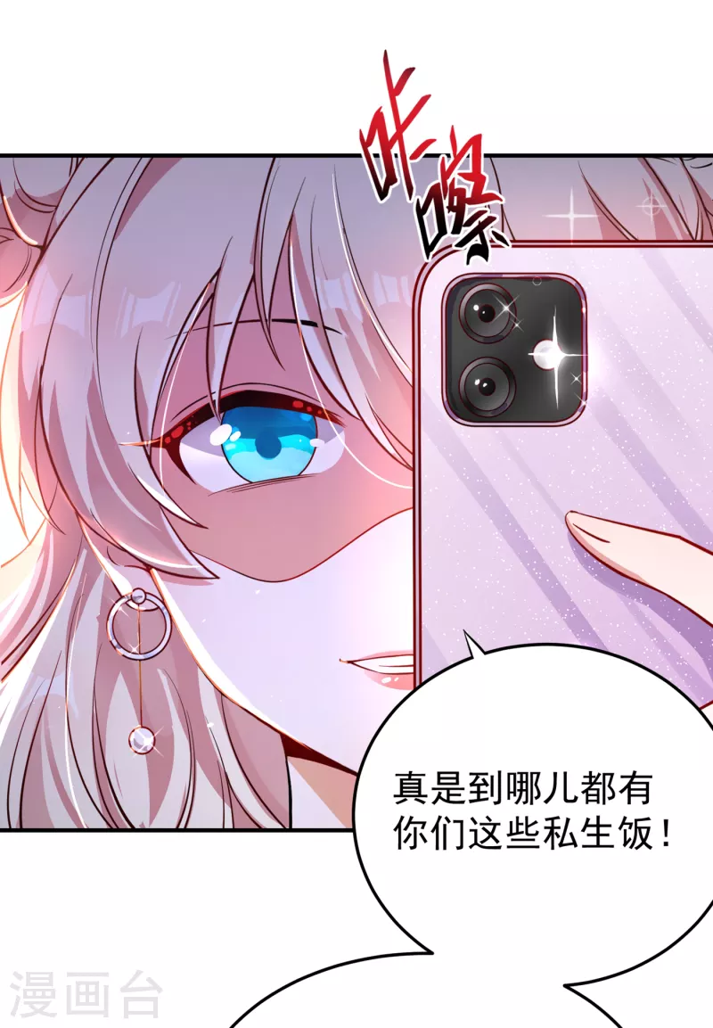 现代篇8 苏冉冉，到我房间来4