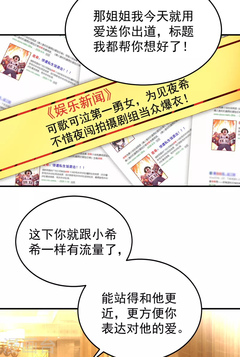 现代篇8 苏冉冉，到我房间来5