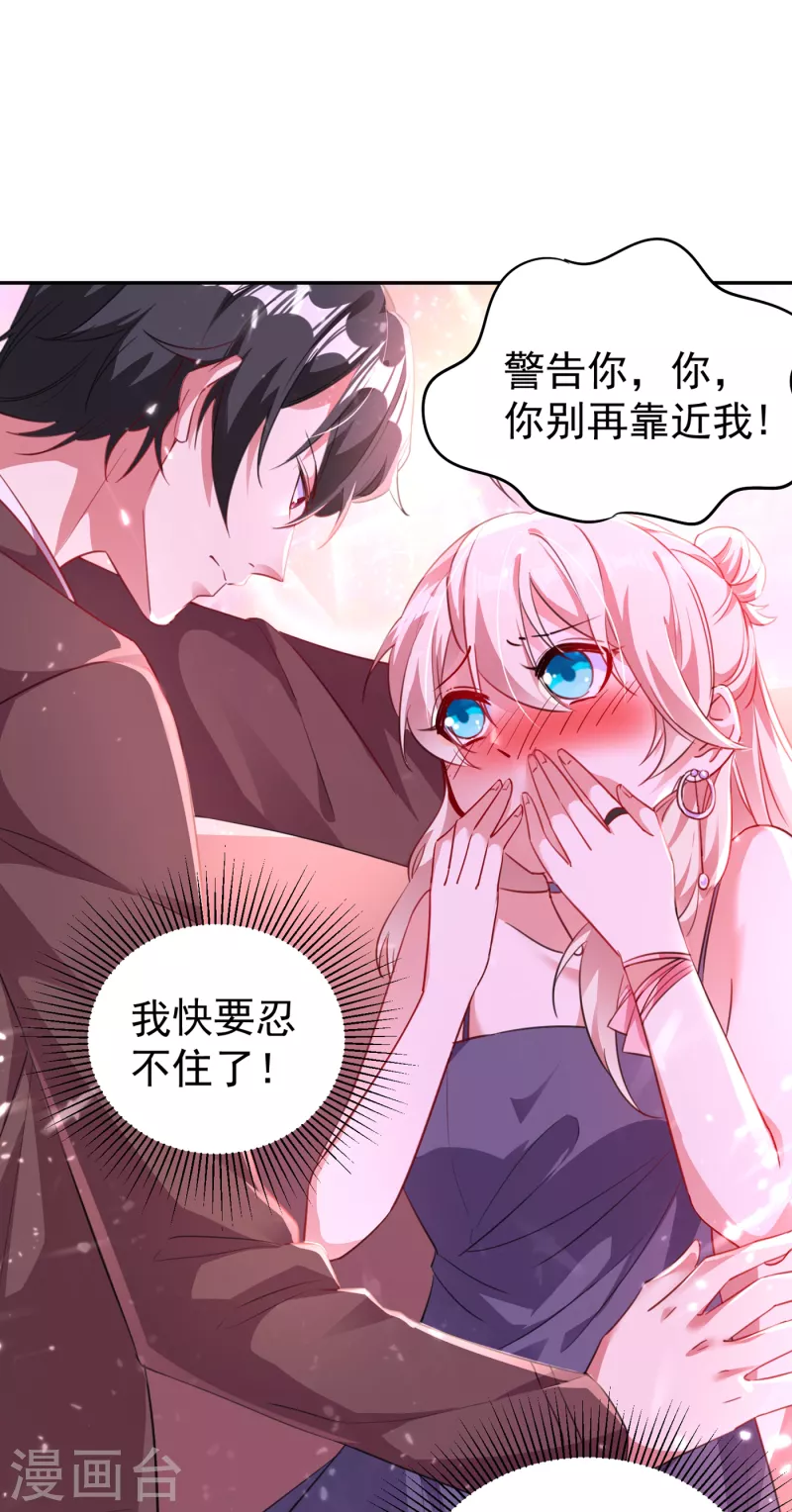现代篇9 糟了，门没关好1