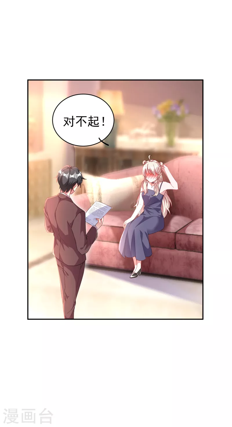 现代篇9 糟了，门没关好3