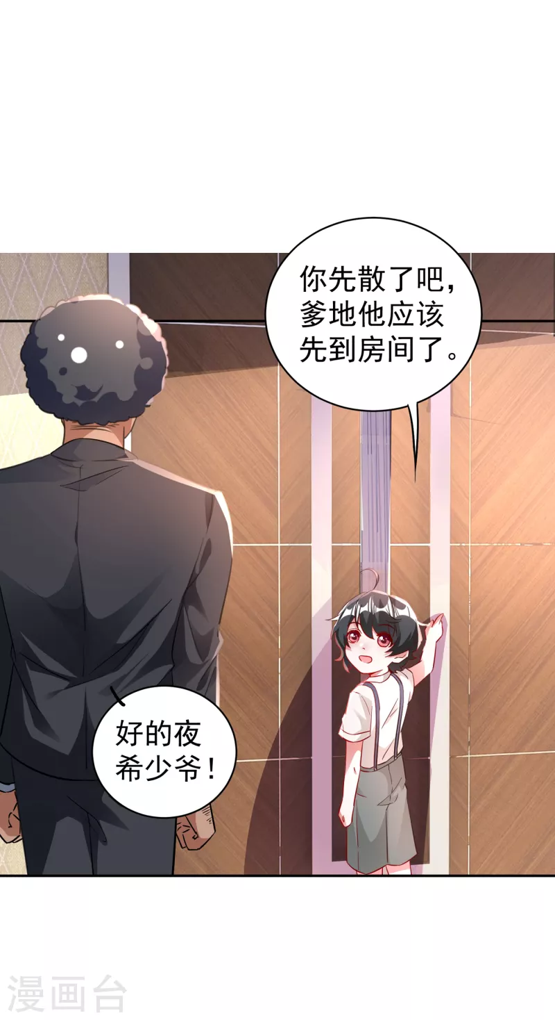 现代篇9 糟了，门没关好30