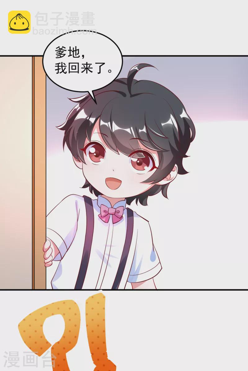 现代篇10 这道具是来坑爹的吧！1