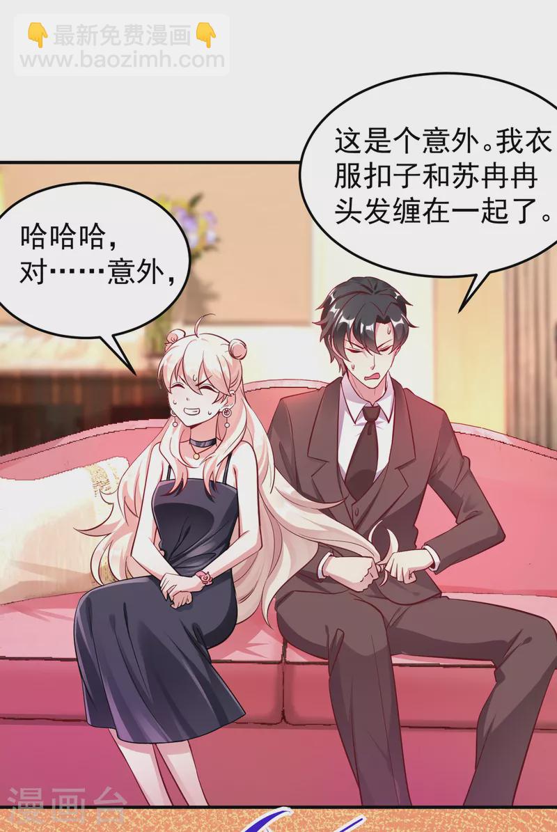 现代篇10 这道具是来坑爹的吧！10