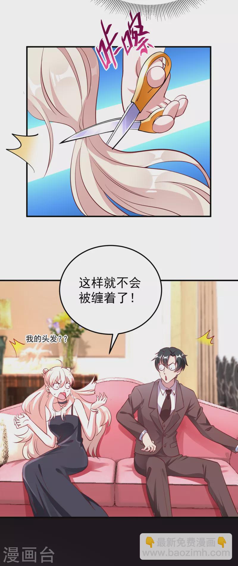 现代篇10 这道具是来坑爹的吧！13