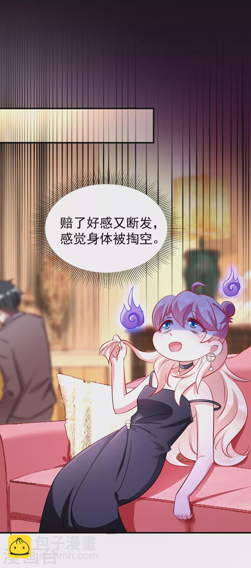 现代篇10 这道具是来坑爹的吧！14