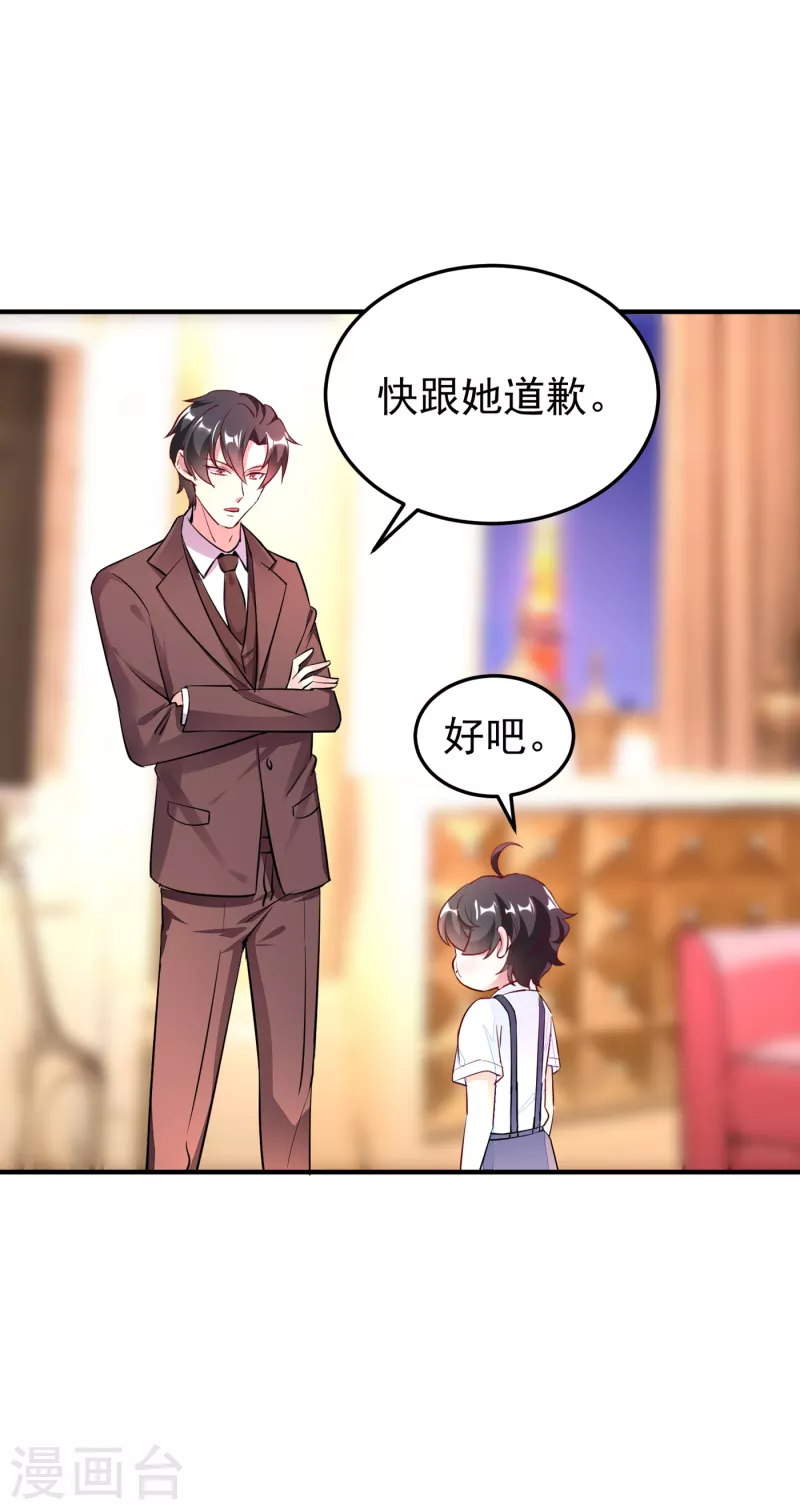 现代篇10 这道具是来坑爹的吧！17