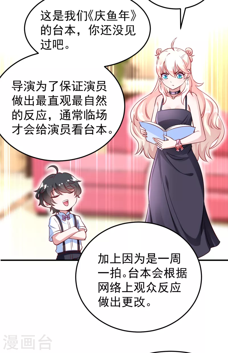现代篇10 这道具是来坑爹的吧！20