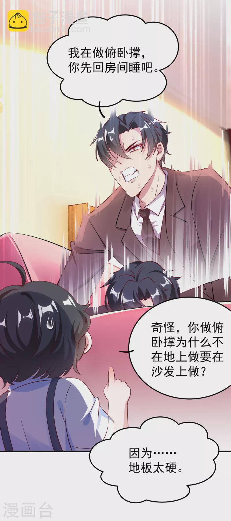 现代篇10 这道具是来坑爹的吧！3