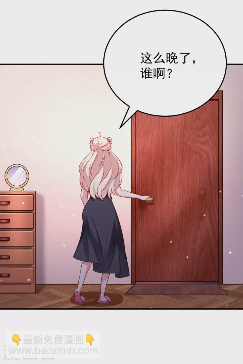 现代篇10 这道具是来坑爹的吧！34