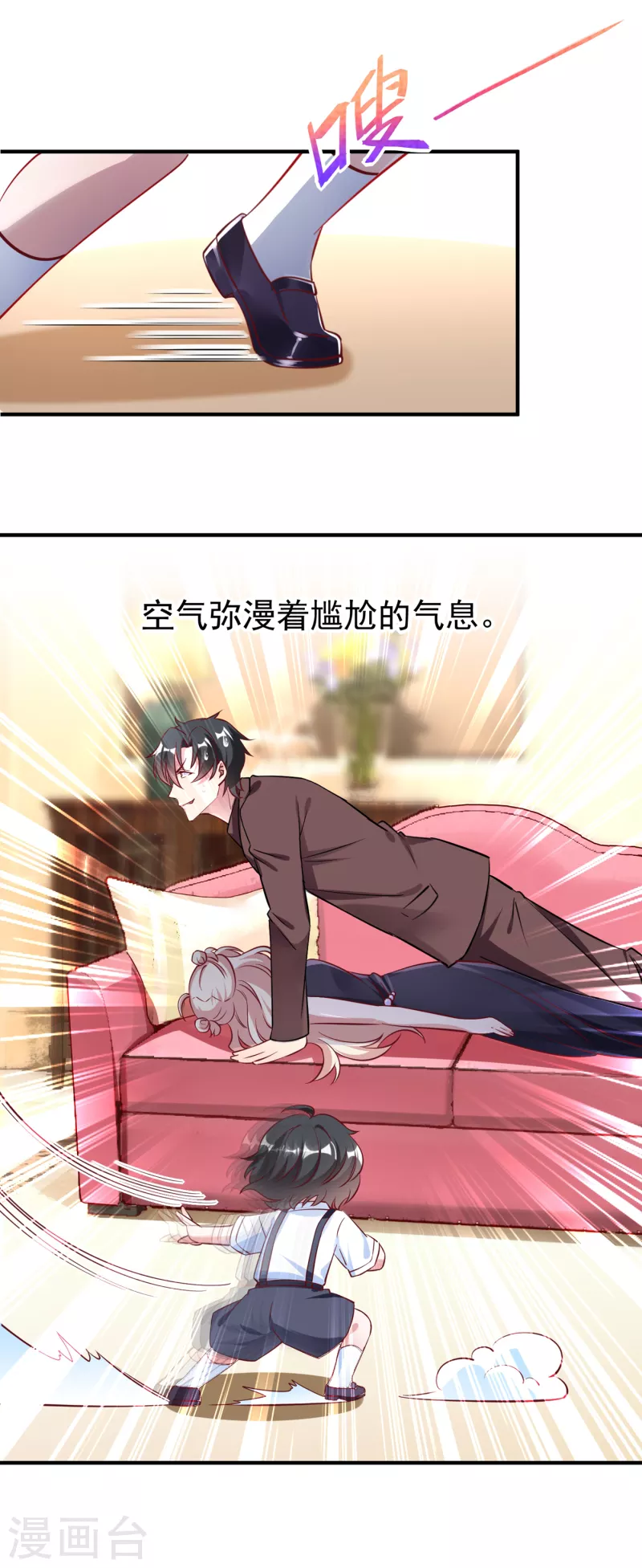 现代篇10 这道具是来坑爹的吧！8