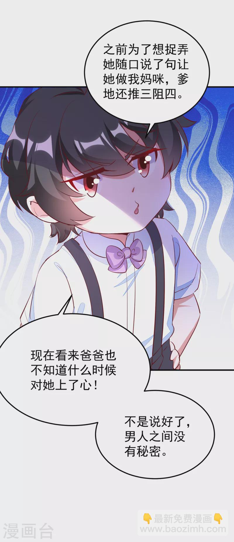 现代篇10 这道具是来坑爹的吧！9