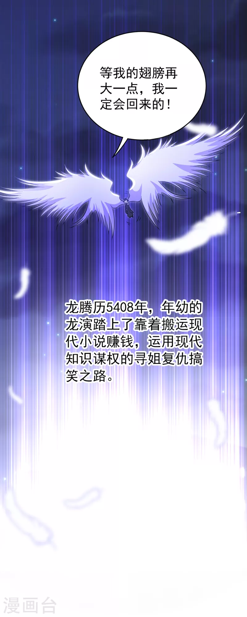 现代篇11 夜影帝的私人辅导~23