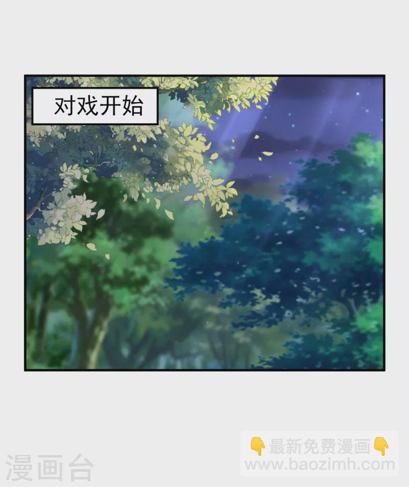 现代篇11 夜影帝的私人辅导~6