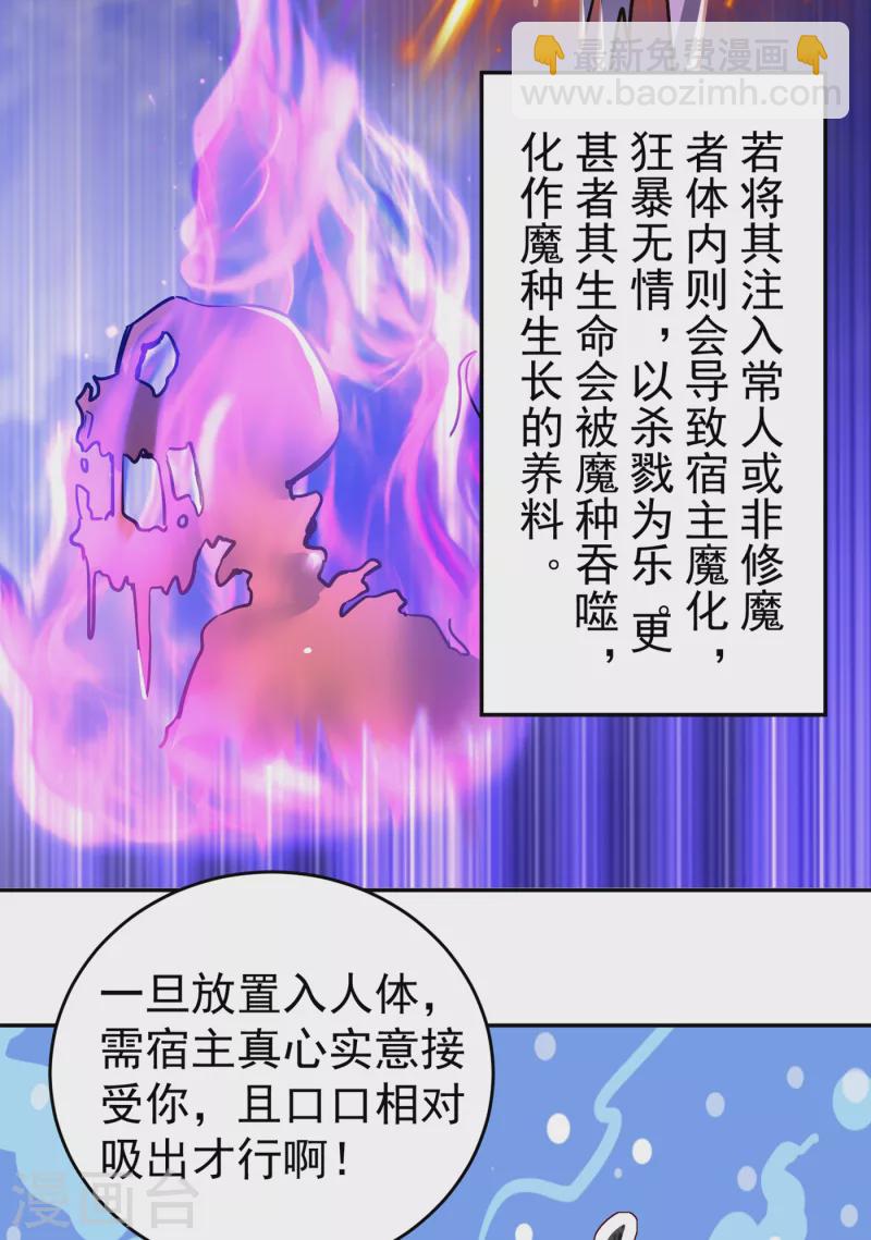 现代篇12 遇事不决，追女秘学！11