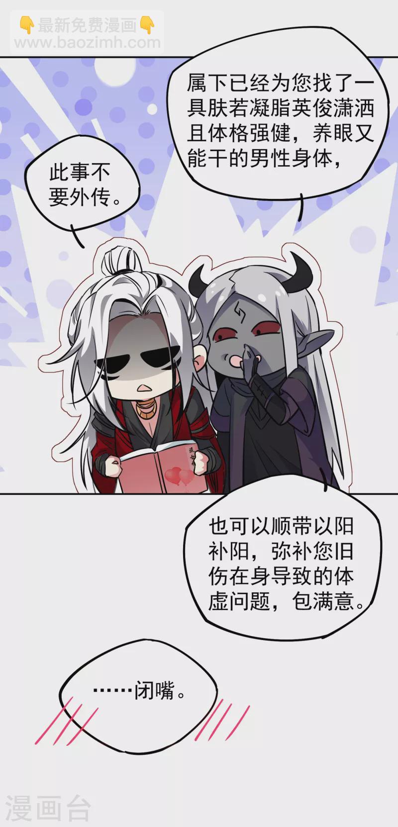 现代篇12 遇事不决，追女秘学！16