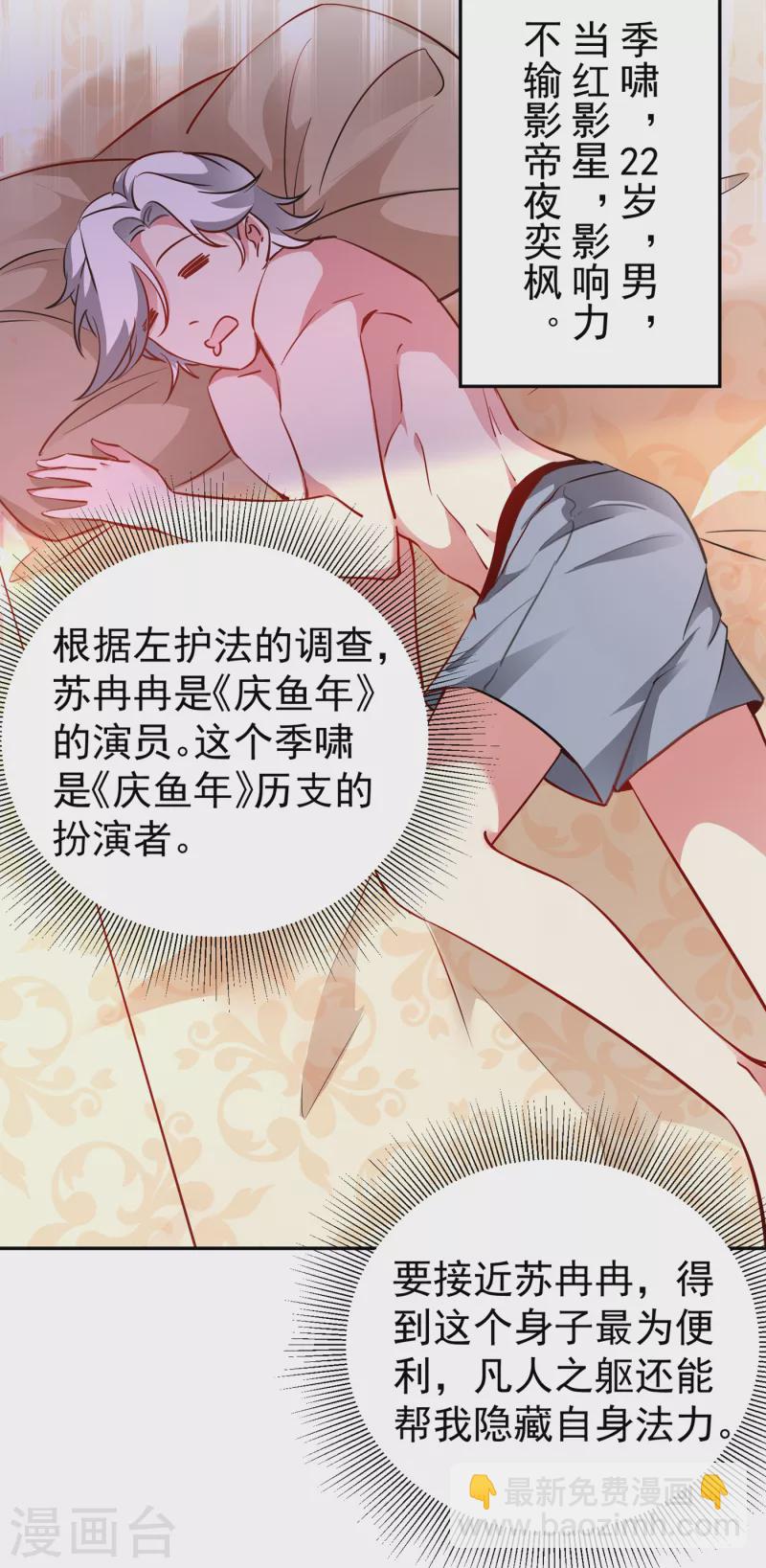现代篇12 遇事不决，追女秘学！18