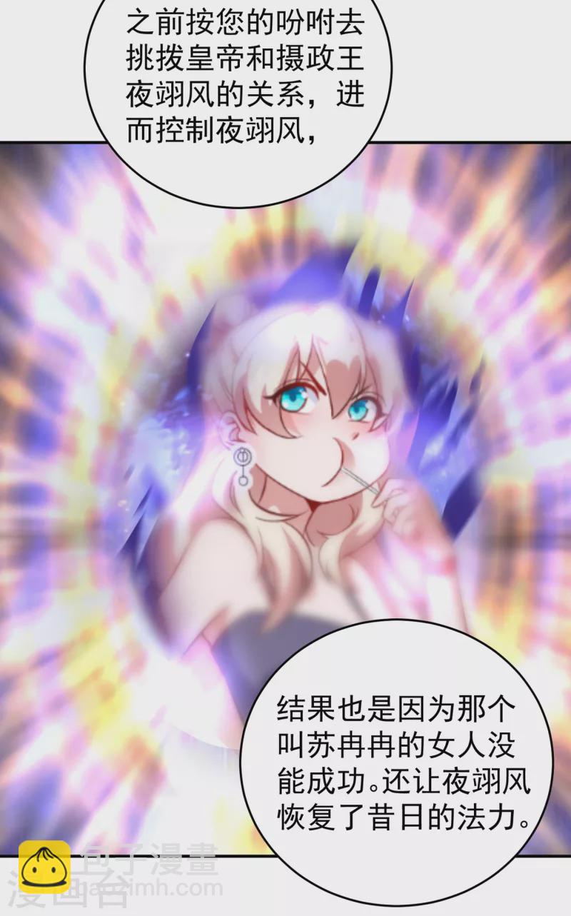 现代篇12 遇事不决，追女秘学！2