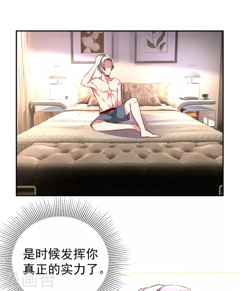 现代篇12 遇事不决，追女秘学！21