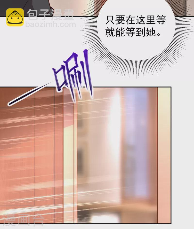 现代篇12 遇事不决，追女秘学！24