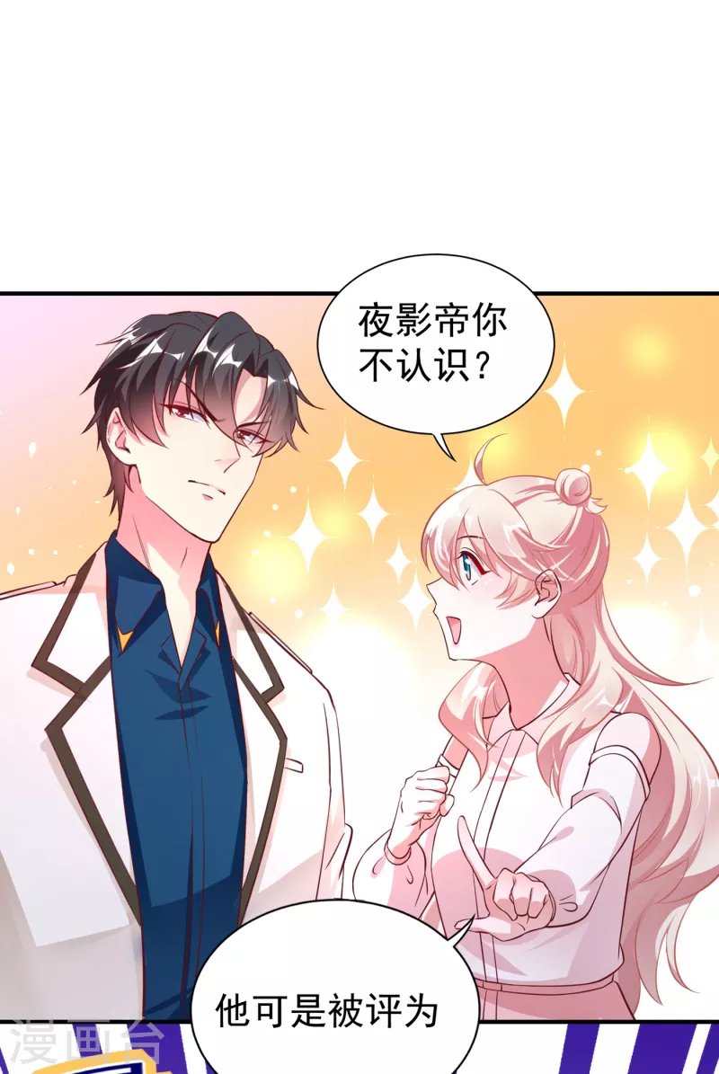 现代篇13 他俩竟然是这种关系！1
