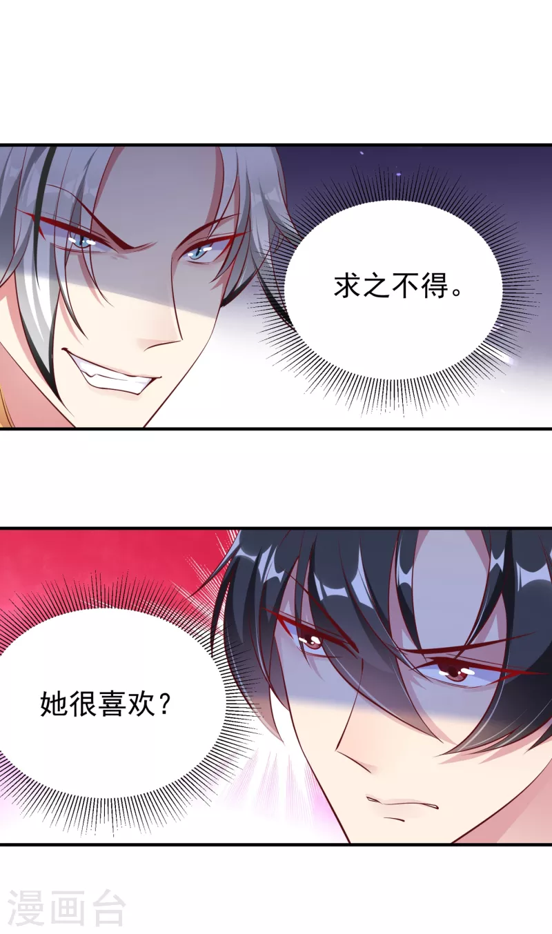 现代篇13 他俩竟然是这种关系！5