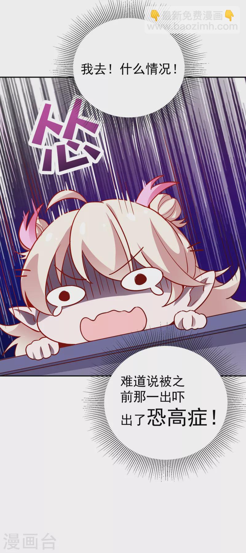 现代篇15 夜奕枫就是夜翊风？27