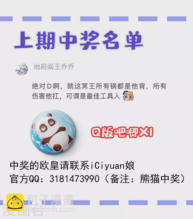 现代篇15 夜奕枫就是夜翊风？36