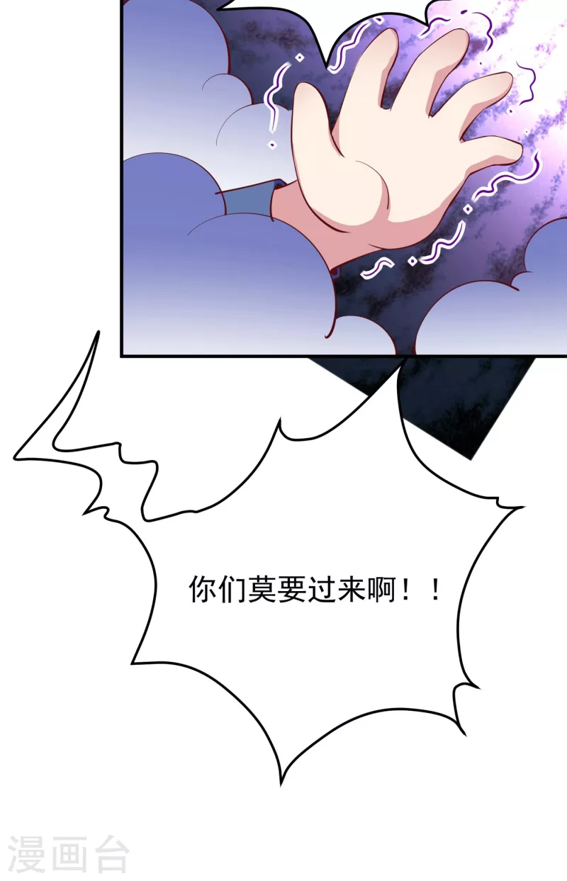 现代篇18 夜影帝，靠你了！20
