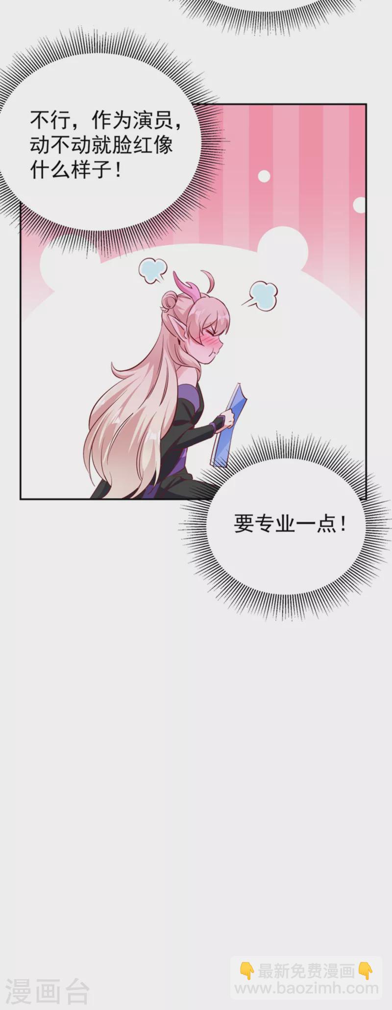 现代篇20 接下来是我的戏了！16