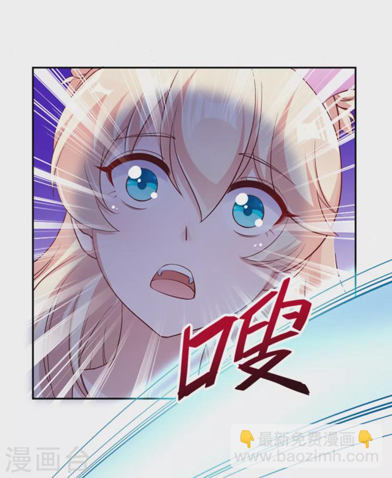 现代篇20 接下来是我的戏了！20