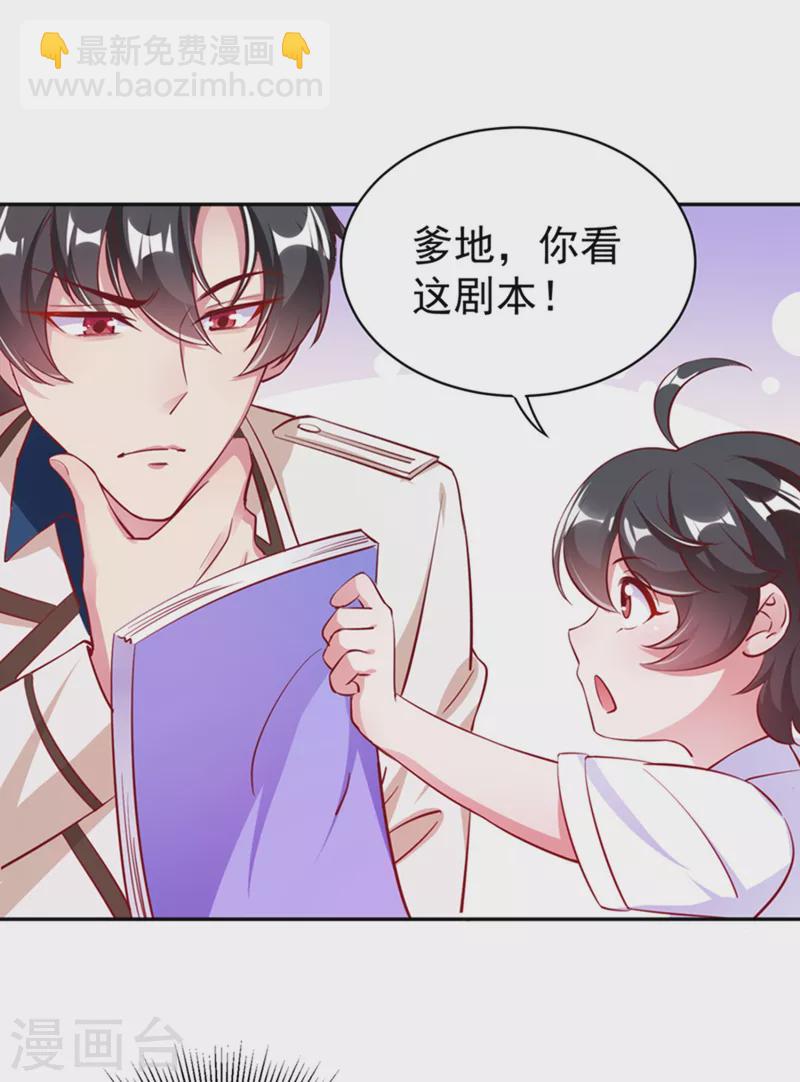 现代篇20 接下来是我的戏了！7