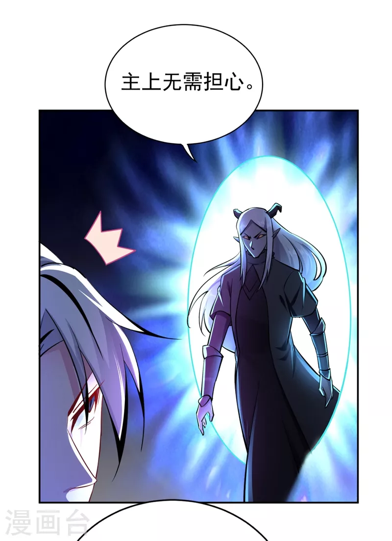 现代篇23 法力…失效了！2