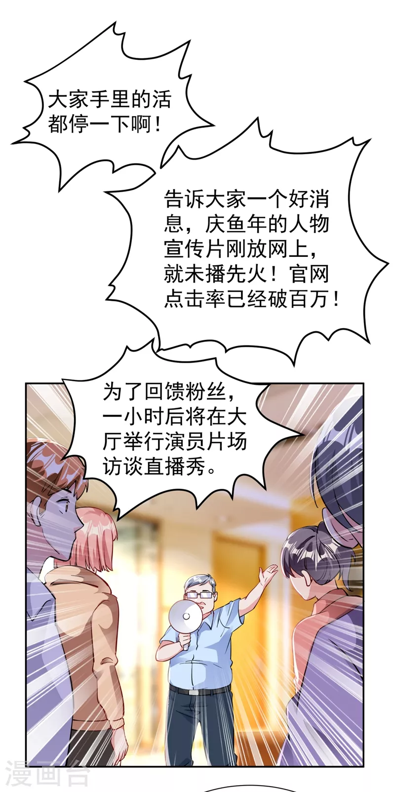 现代篇25 您的小可爱已黑化！1