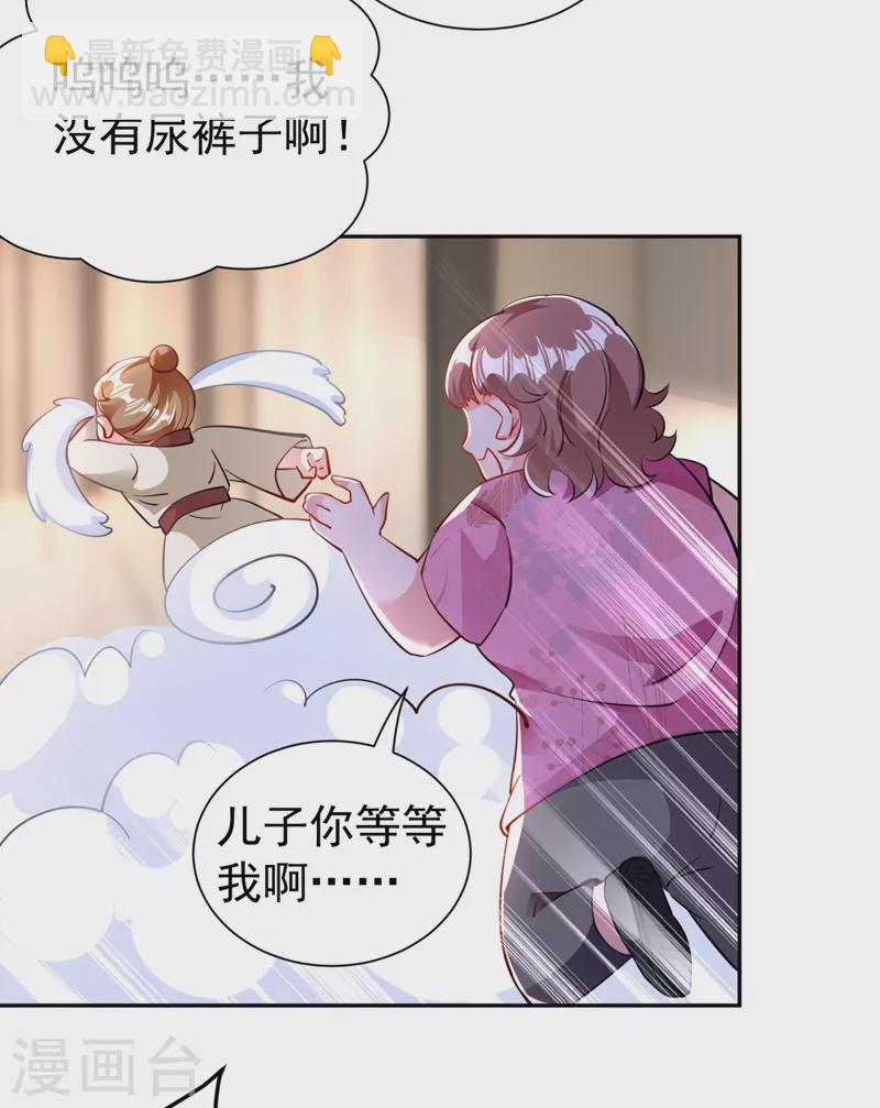 现代篇25 您的小可爱已黑化！19