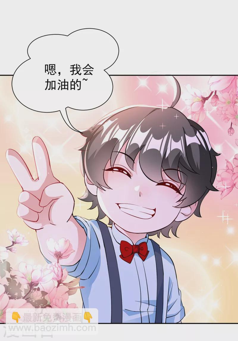 现代篇25 您的小可爱已黑化！3