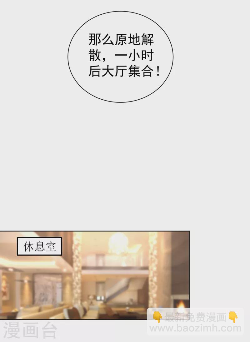 现代篇25 您的小可爱已黑化！4
