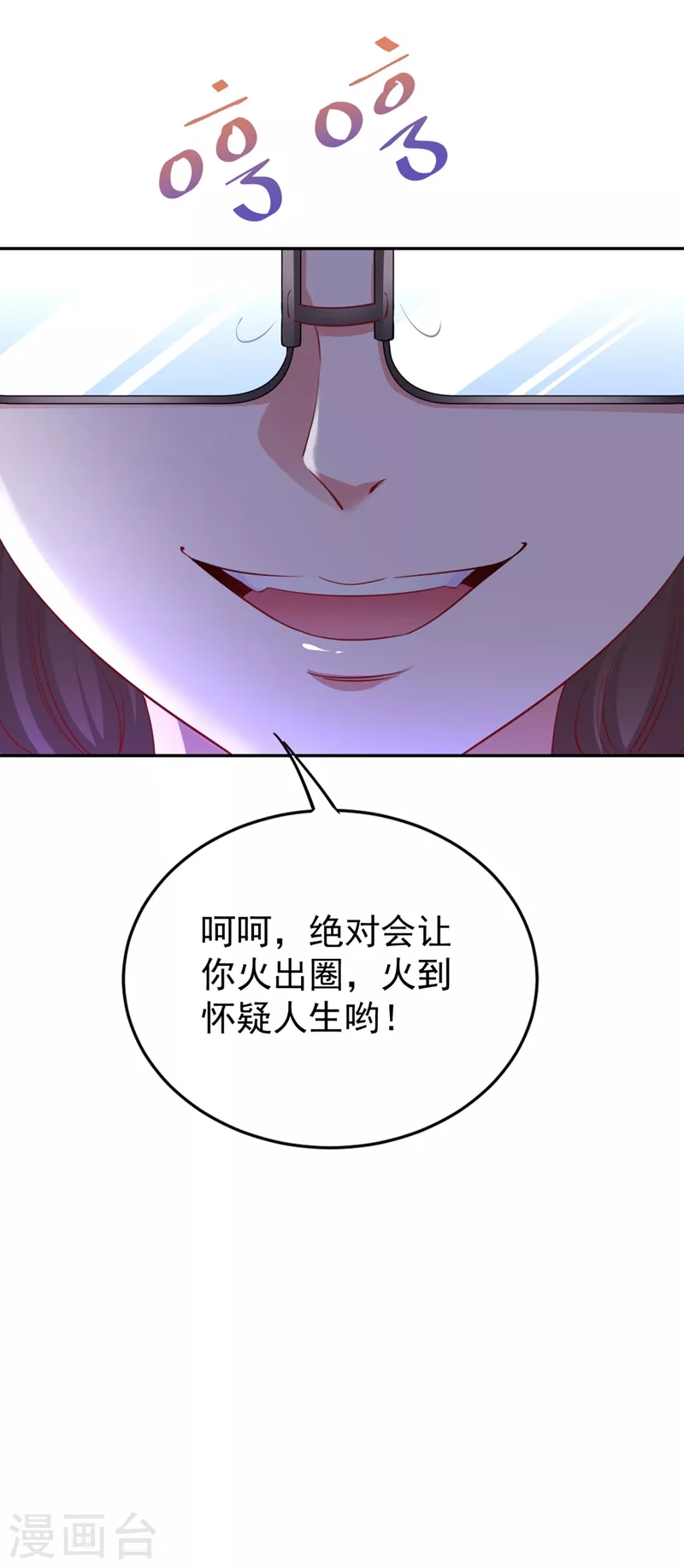现代篇29 勇敢的直播人，冲鸭！15