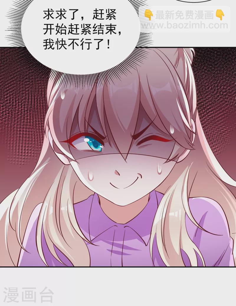 现代篇29 勇敢的直播人，冲鸭！17