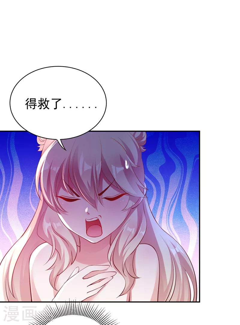 现代篇29 勇敢的直播人，冲鸭！3
