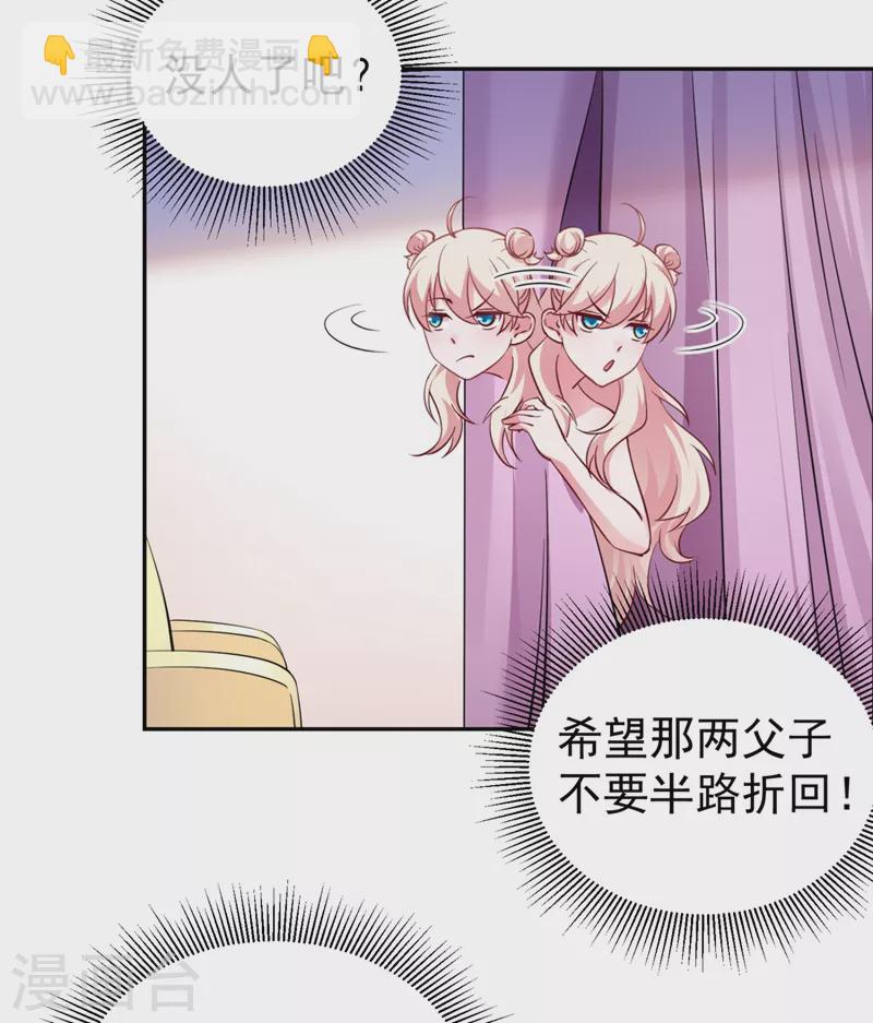 现代篇29 勇敢的直播人，冲鸭！4