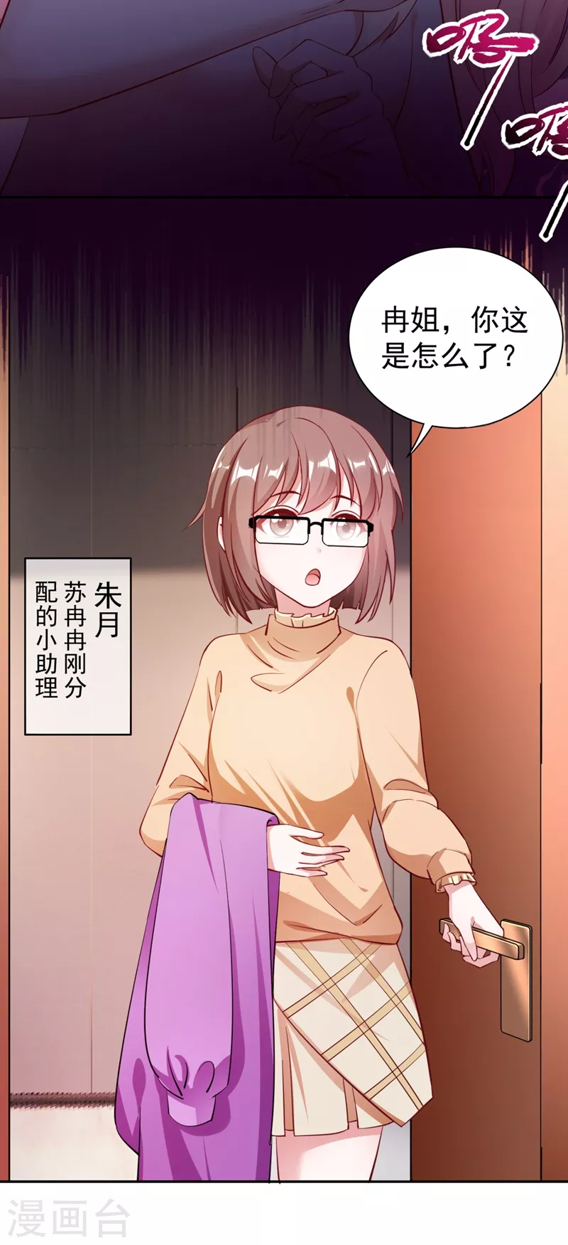 现代篇29 勇敢的直播人，冲鸭！7