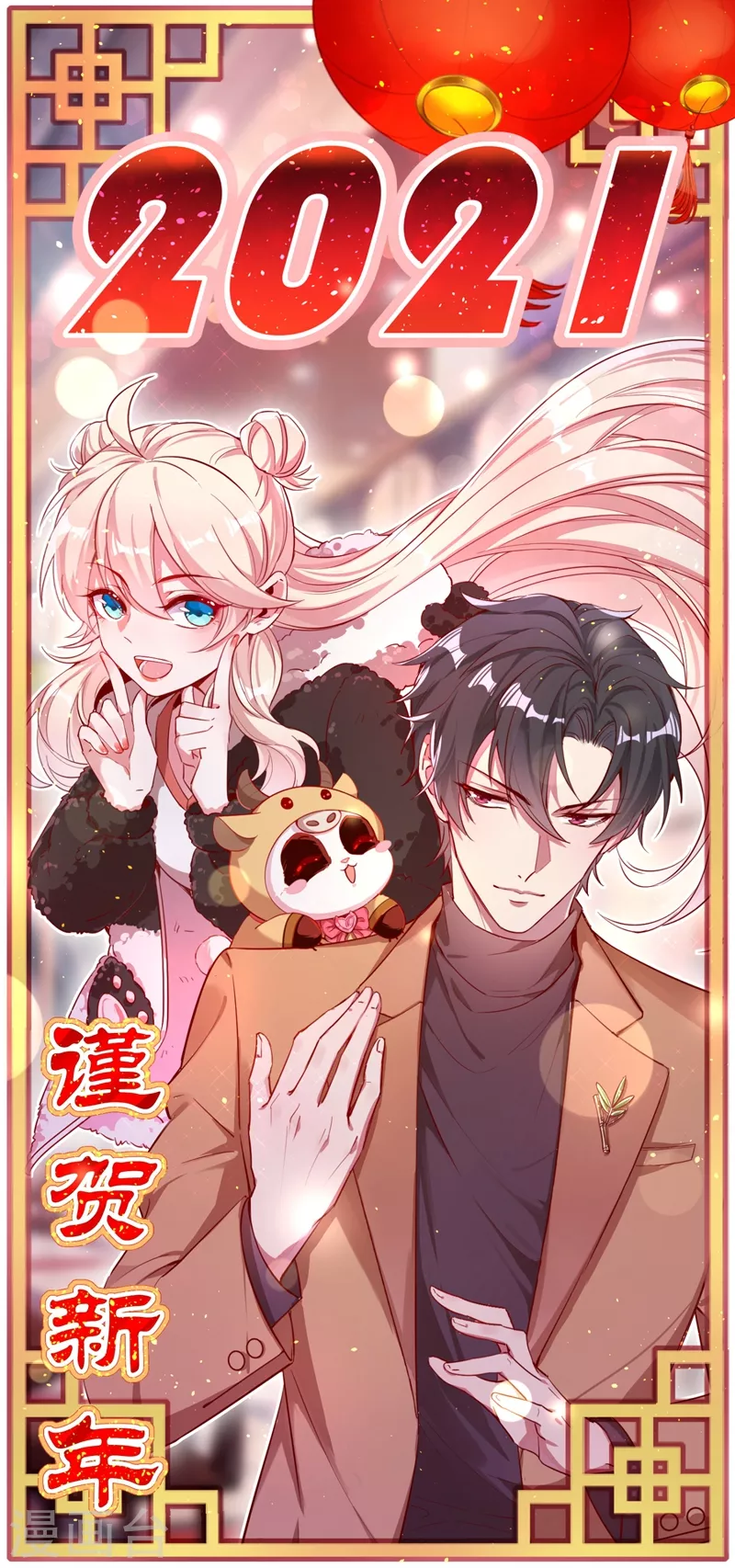 现代篇31 大哥，你哪位啊？！0