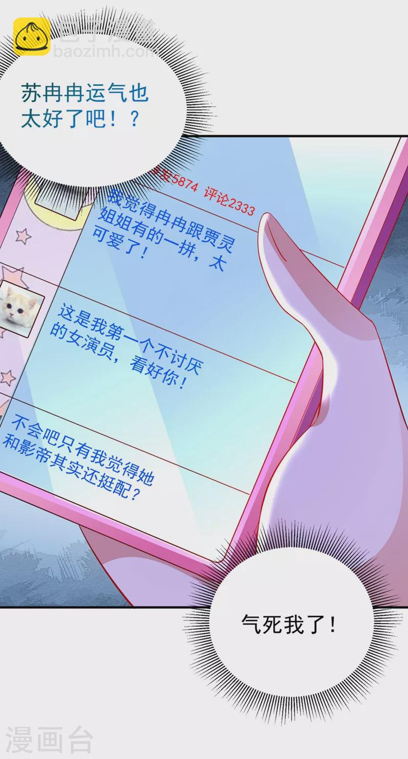 现代篇31 大哥，你哪位啊？！10