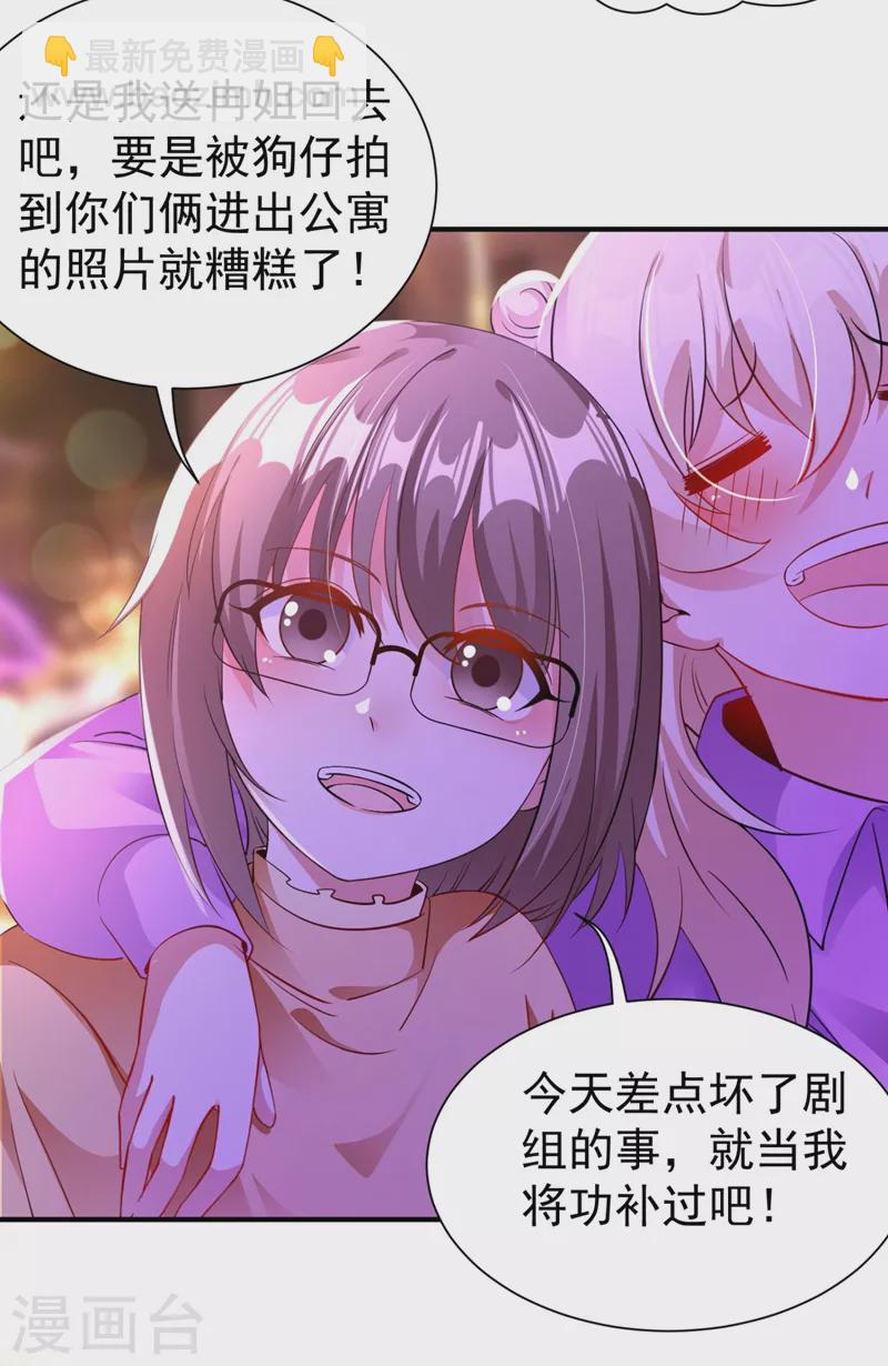 现代篇31 大哥，你哪位啊？！16