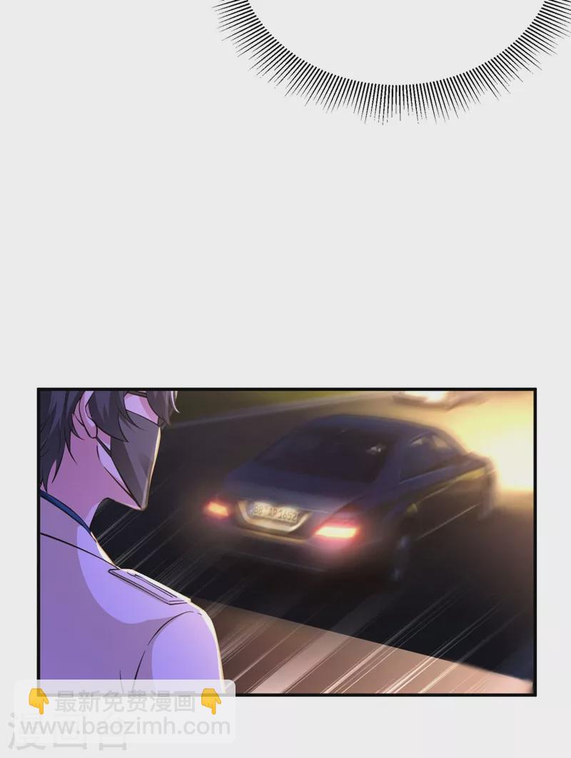 现代篇31 大哥，你哪位啊？！19